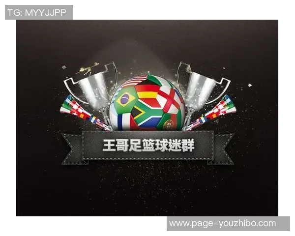 圣马力与斯洛文的精彩对决分析及赛前预测展望