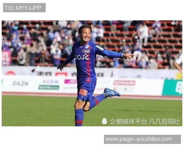 大分与甲府历史交锋回顾及战绩分析详解