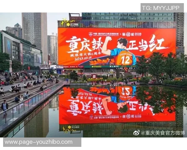 富德与力帆精彩对决视频回顾分析全场亮点与精彩瞬间分享